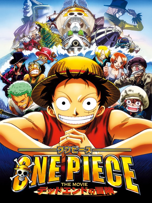 ワンピース あなたが一番好きな One Piece の劇場版アニメはどれ 人気投票 ねとらぼ調査隊