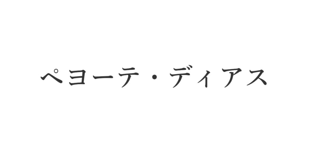 シャーマンキング に登場するシャーマン人気ランキングtop29 1位は ハオ に決定 21年最新投票結果 4 5 ねとらぼ調査隊 4ページ目