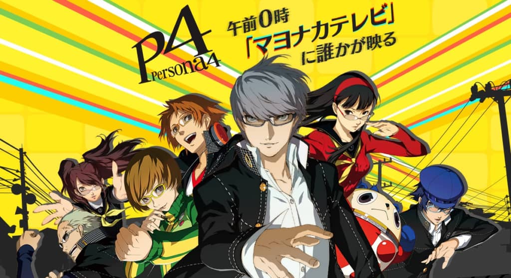 ペルソナ4 好きなキャラクターランキング 第1位は 主人公 鳴上悠 21年最新結果 1 2 ねとらぼ調査隊