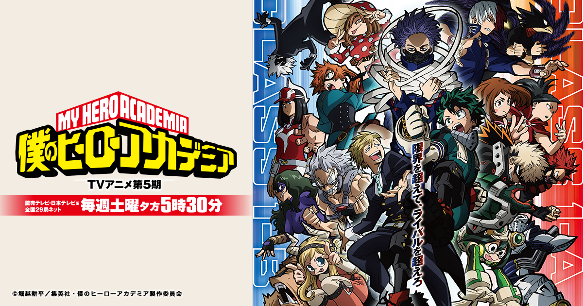 21年春アニメ 人気no 1を決めよう あなたが一番好きな作品は アンケート ねとらぼ調査隊