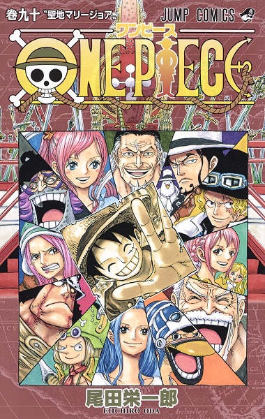 One Piece ワンピース エピソードランキングtop21 第1位は アラバスタ編 に決定 21年最新投票結果 Image ねとらぼ調査隊