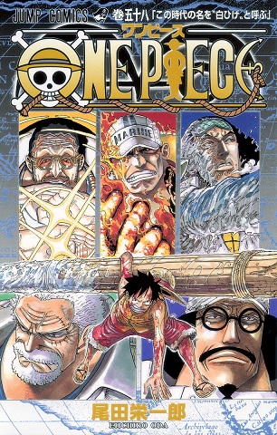 One Piece ワンピース エピソードランキングtop21 第1位は アラバスタ編 に決定 21年最新投票結果 1 4 ねとらぼ調査隊