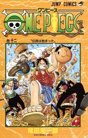 One Piece ワンピース エピソードランキングtop21 第1位は アラバスタ編 に決定 21年最新投票結果 2 4 ねとらぼ調査隊 2ページ目