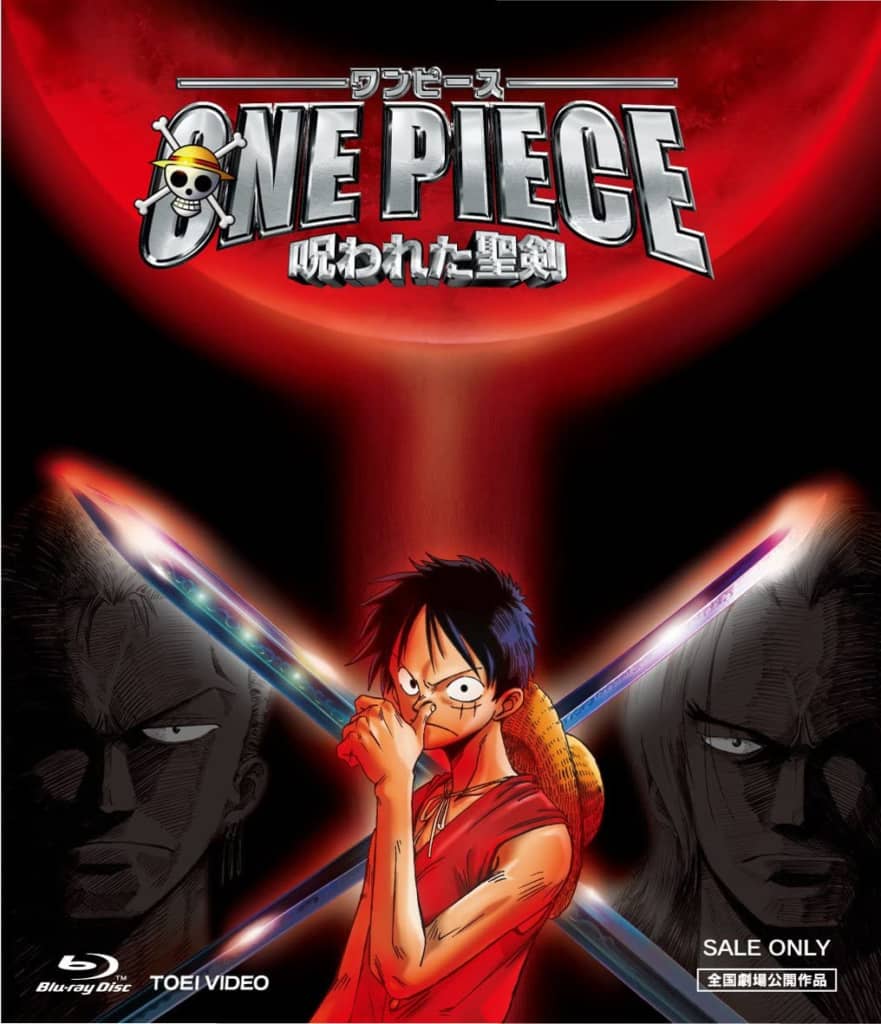 ワンピース 劇場版アニメ人気ランキングtop14 第1位は One Piece Film Strong World に決定 21年最新投票結果 1 4 ねとらぼ調査隊