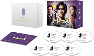 トレース~科捜研の男~ DVD-BOX
