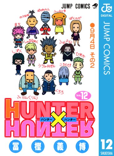 Hunter Hunter キルアの名言 ランキングtop16 2位の クセになってんだ を上回る1位は 1 4 ねとらぼ調査隊