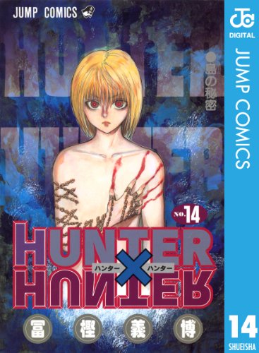 Hunter Hunter キルアの名言 ランキングtop16 2位の クセになってんだ を上回る1位は 1 4 ねとらぼ調査隊