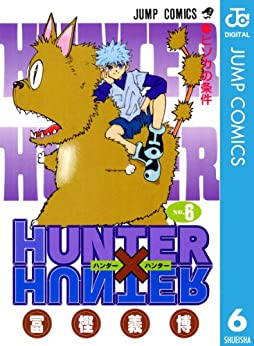 Hunter Hunter キルアの名言 ランキングtop16 2位の クセになってんだ を上回る1位は 2 4 ねとらぼ調査隊 2ページ目