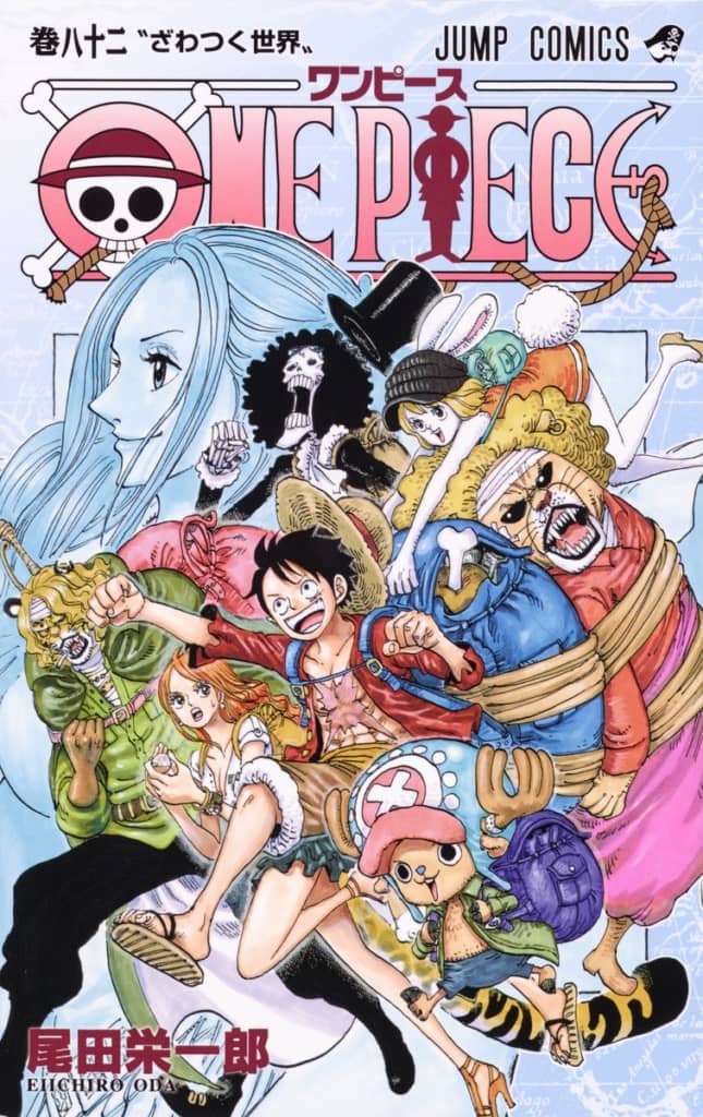 One Piece ワンピース エピソードランキングtop21 第1位は アラバスタ編 に決定 21年最新投票結果 1 4 ねとらぼ調査隊
