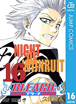 Bleach の隊長格キャラ人気ランキングtop15 2位の 更木剣八 を上回る圧倒的1位は 1 5 ねとらぼ調査隊