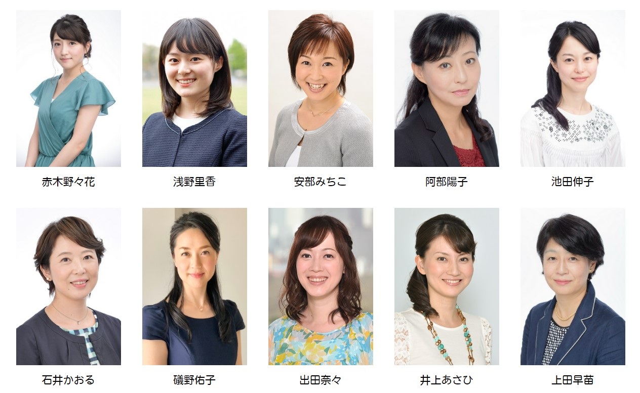 「NHKの女性アナウンサー」で報道向きだと思うのは誰？【アンケート実施中】 | ねとらぼ調査隊