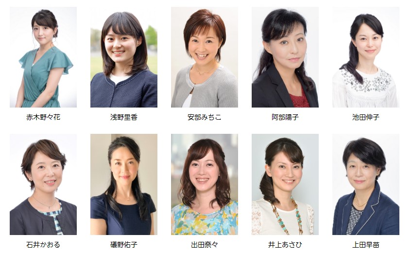 【NHK】女性アナウンサーでバラエティー番組向きなのは誰？ 【人気投票実施中】
