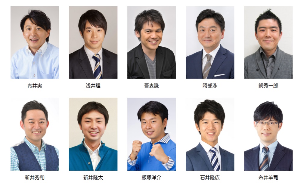 「NHKの男性アナ」でスポーツ実況がうまいと思うのは誰？【人気投票実施中】 | ねとらぼ調査隊