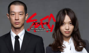 「戸田恵梨香」出演ドラマ人気ランキングTOP21！　1位は「SPECシリーズ」に決定！【2021年最新】
