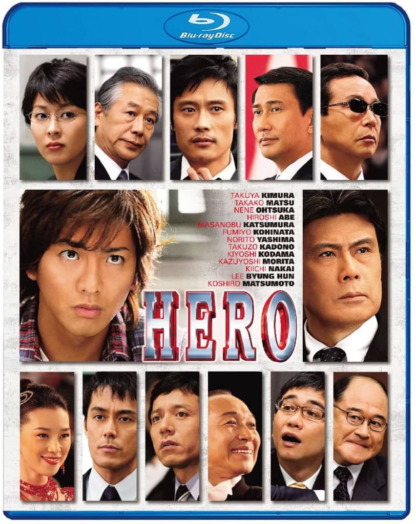 木村拓哉HERO ドラマ&スペシャル・エディション('07フジテレビジョン 