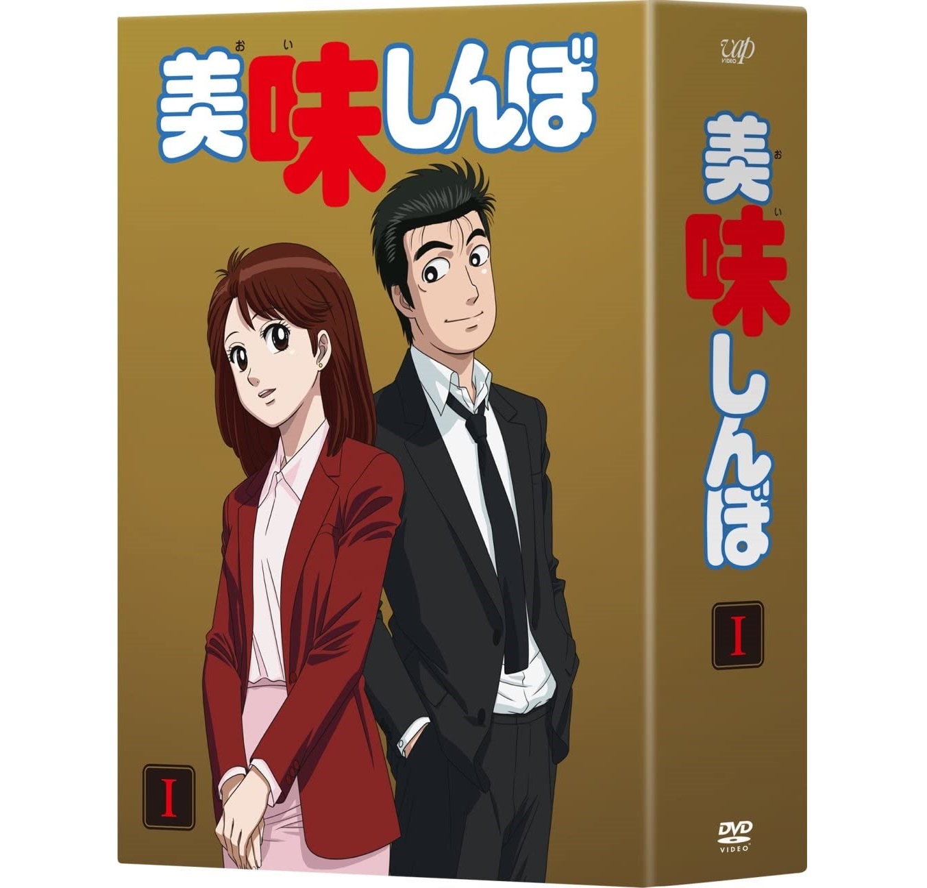 アニメ 美味しんぼ で食べてみたい料理はどれ 1 48話 人気投票実施中 ねとらぼ調査隊