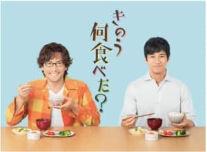 「西島秀俊」さんの出演ドラマ人気ランキングTOP30！　1位は「きのう何食べた？」に決定！【2021年最新投票結果】