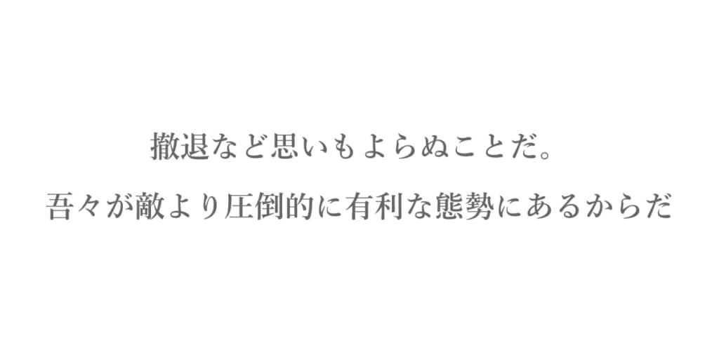 銀河英雄伝説 Ova第1期であなたが一番好きな ラインハルト フォン ローエングラム の名言はなに アンケート実施中 ねとらぼ調査隊