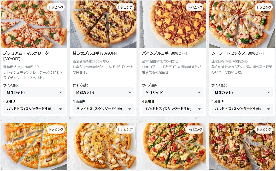 「ピザハット」で一番好きなピザはどれ？　人気の3種を解説 | ねとらぼ調査隊