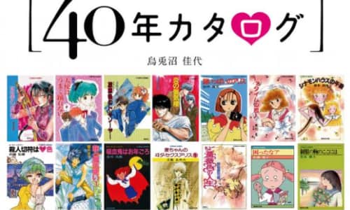 忍たま乱太郎 あなたが一番好きなキャラクターは 人気投票実施中 投票結果 ねとらぼ調査隊