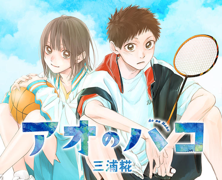 週刊少年ジャンプ 連載中の作品で次に アニメ化してほしい漫画 ランキングtop13 第1位は 夜桜さんちの大作戦 に決定 21年投票結果 1 4 ねとらぼ調査隊