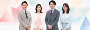 「ニュース番組に強い」と思うテレビ局ランキングTOP6！　第1位は「NHK」に決定！【2021年調査結果】