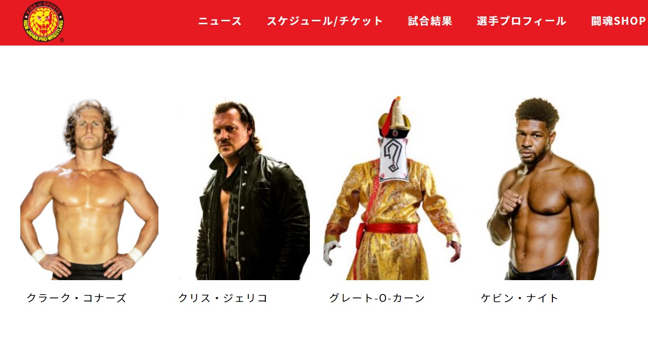 「新日本プロレスの外国人選手」で一番好きなレスラーは？ 5人のレスラーをピックアップ！ | ねとらぼ調査隊