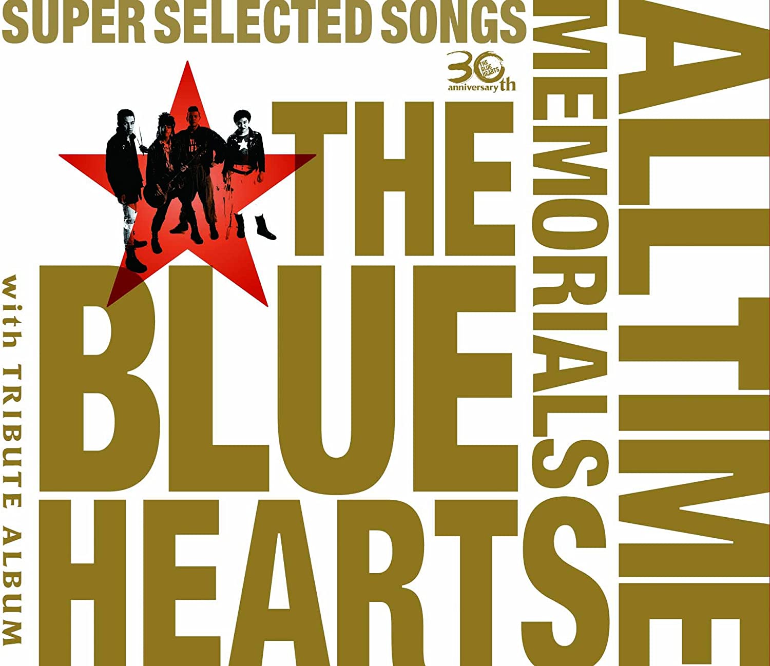 THE BLUE HEARTS」のシングル人気ランキングTOP18！ 第1位は「青空」に決定！【2021年投票結果】（1/4） | 音楽  ねとらぼリサーチ