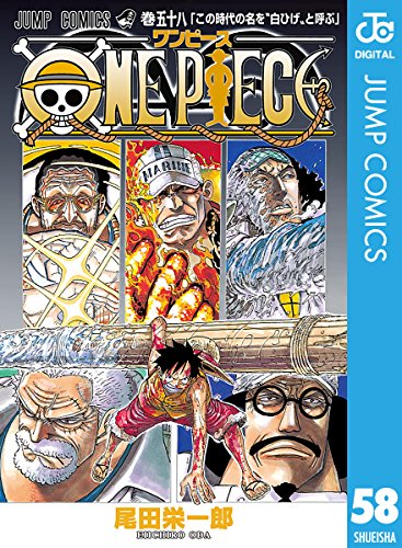 One Piece の好きなエピソードランキング 2位の マリンフォード編 を上回る1位は 1 6 ねとらぼ調査隊