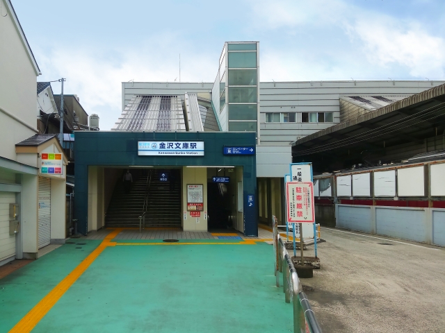 京急, 京浜急行電鉄