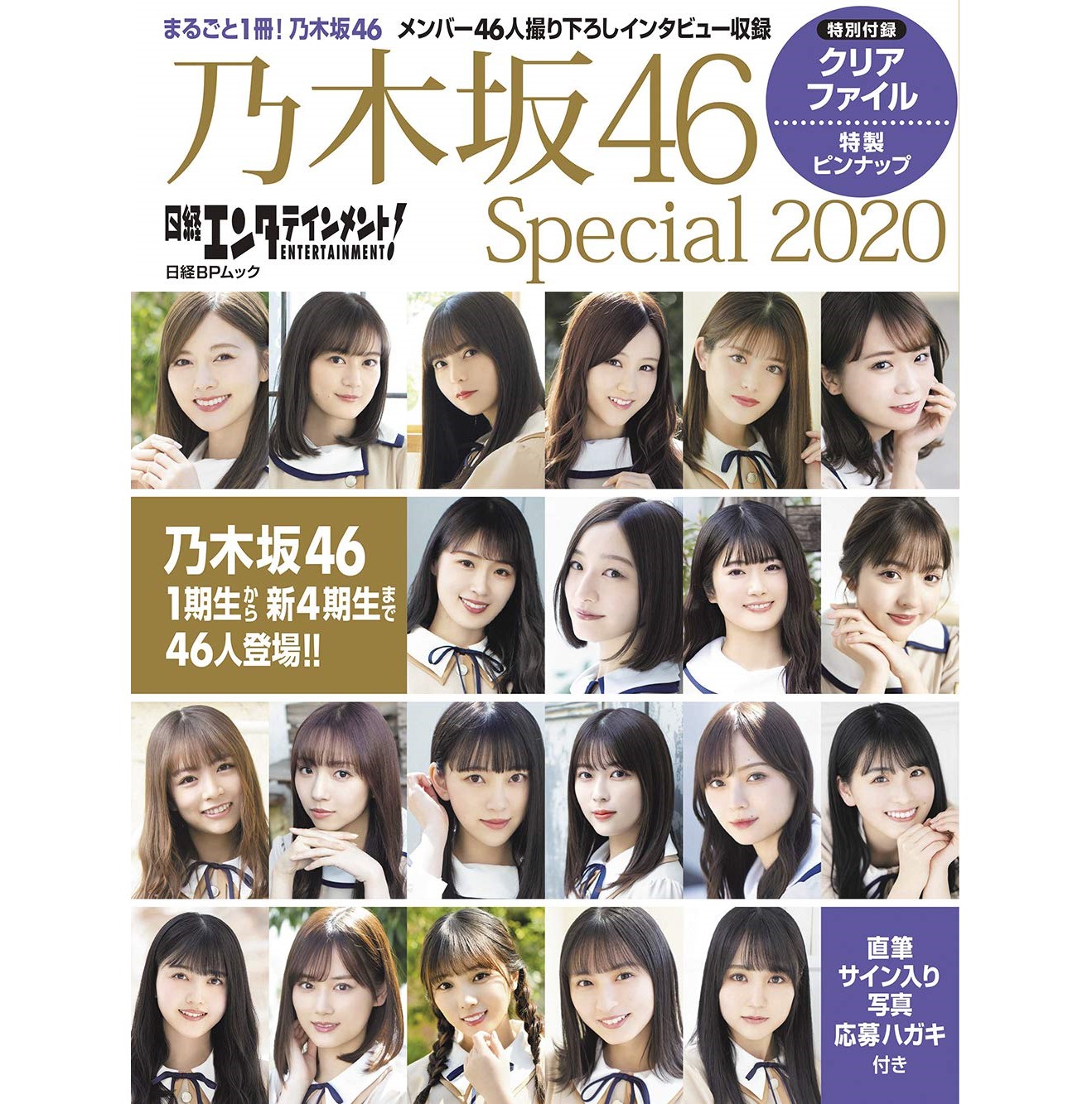 女性アイドルグループ 人気ランキングtop10 30代男性が選んだ1位は 乃木坂46 21年版 1 3 ねとらぼ調査隊