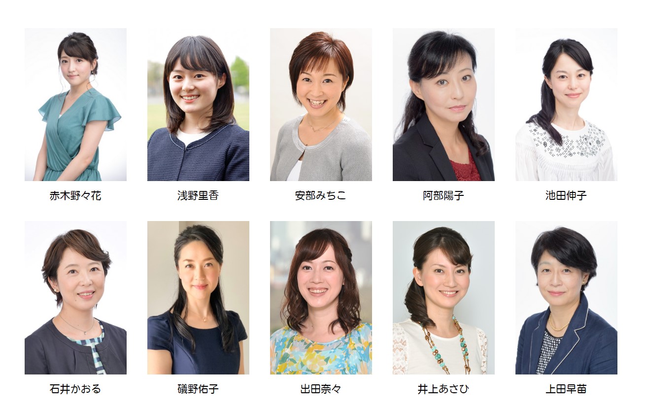 【NHK】の女性アナウンサーであなたが一番好きな人は？【2021年人気投票実施中】 | ねとらぼ調査隊
