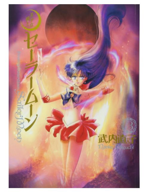 セーラーマーズ

https://www.amazon.co.jp/dp/B07T9D76SP?tag=nlab0a-22&linkCode=ogi&th=1&psc=1