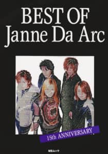 90年代の「ヴィジュアル系バンド」人気ランキングTOP30！　1位は「Janne Da Arc」に決定！【2021年最新投票結果】