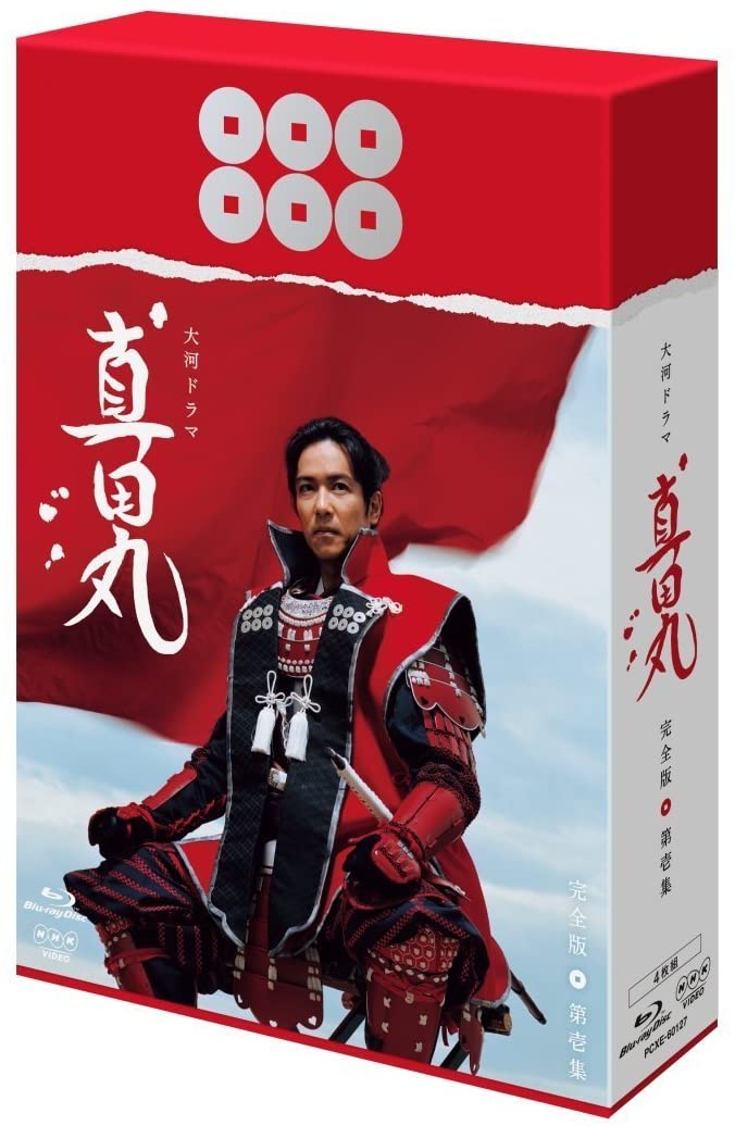 20代が選ぶ「好きな大河ドラマ」ランキングTOP10! 「真田丸」を抑えた1位は?【2021年最新調査結果】(1/4) | ねとらぼリサーチ