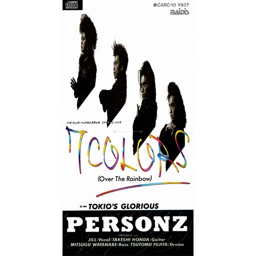 Personz シングル曲人気ランキングtop21 第1位は 7 Colors Over The Rainbow に決定 21年最新投票結果 1 9 ねとらぼ調査隊