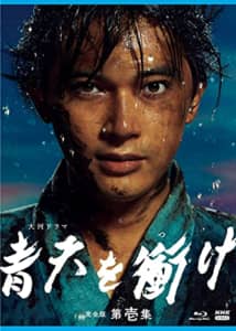 「吉沢亮」出演ドラマ人気ランキングTOP16！　第1位は「青天を衝け」【2021年投票結果】