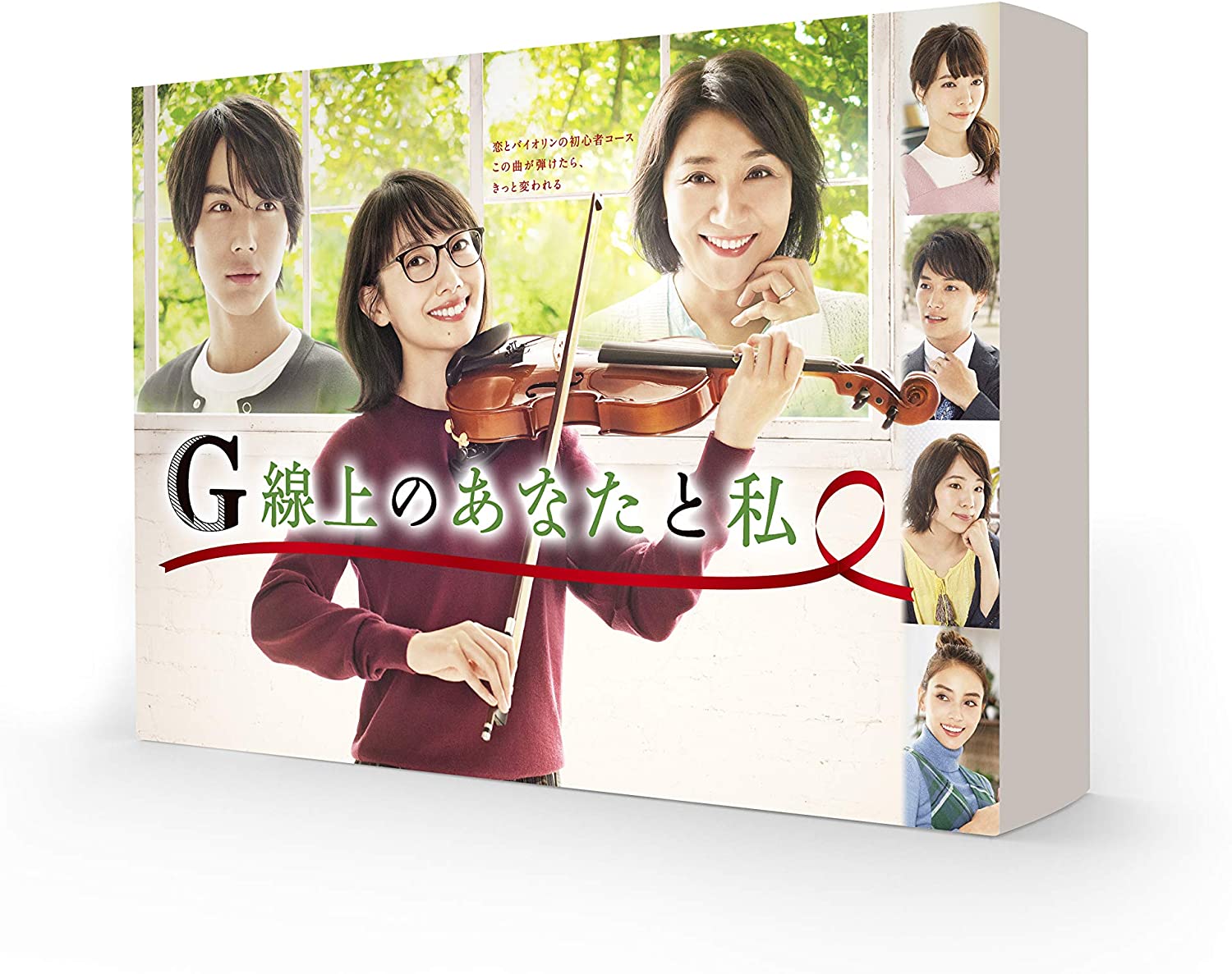 中川大志 出演ドラマで好きな作品ランキングtop29 第1位は G線上のあなたと私 に決定 22年最新投票結果 1 8 ねとらぼ調査隊