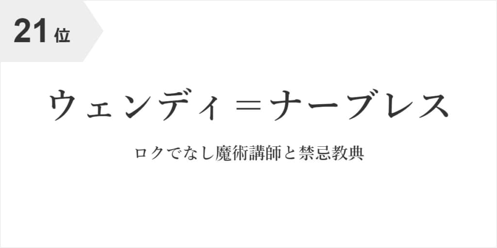 声優 石川由依 さんが演じたテレビアニメキャラ人気ランキングtop32 第1位は ヴァイオレット エヴァーガーデン に決定 21年最新投票結果 2 8 ねとらぼ調査隊 2ページ目