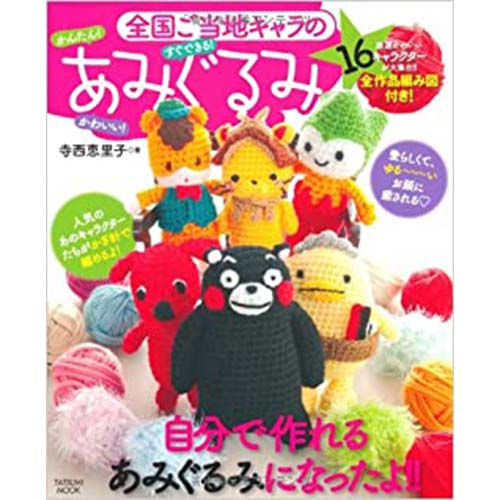 あなたが好きな「ご当地キャラ」がいる都道府県はどこ？【人気投票実施中】 | ねとらぼ調査隊