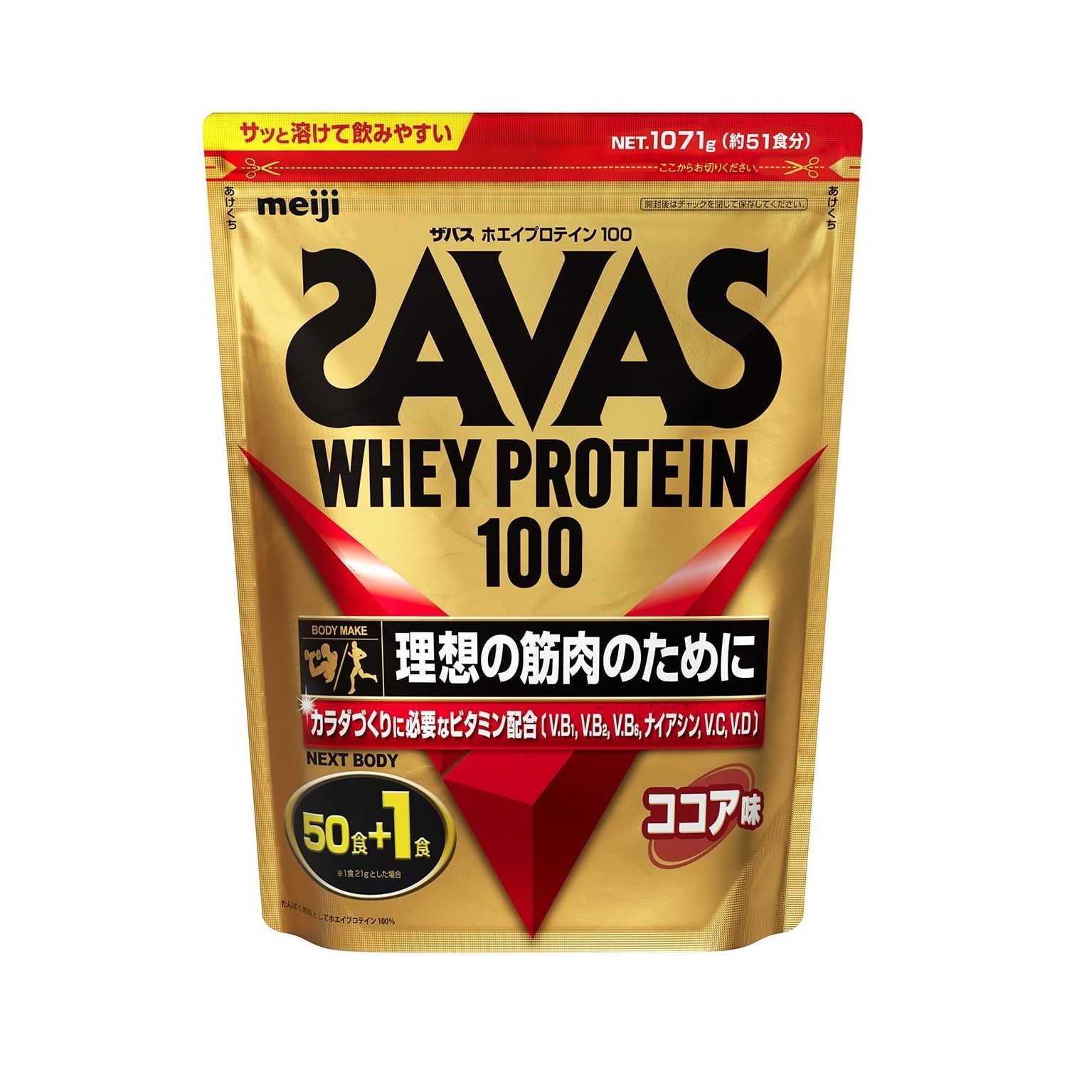 驚きの価格が実現 800g使用目安 グリコ 40食分WPI プレーン味 無 たんぱく質