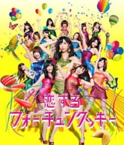「AKB48」好きなシングル曲ランキングTOP59！　2位の「恋するフォーチュンクッキー」を抑えて1位に選ばれたのは？【2021年最新投票結果】