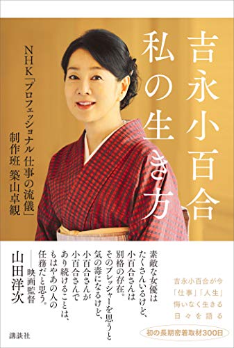 母親役が似合う女優 ランキングtop31 40代以上の男女が選んだ1位は 吉永小百合 さん 22年最新調査結果 1 6 ねとらぼ調査隊