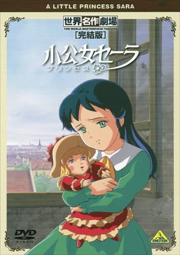 昭和に放送された「世界名作劇場」の作品で一番好きなのは？　5作を紹介 | ねとらぼ調査隊