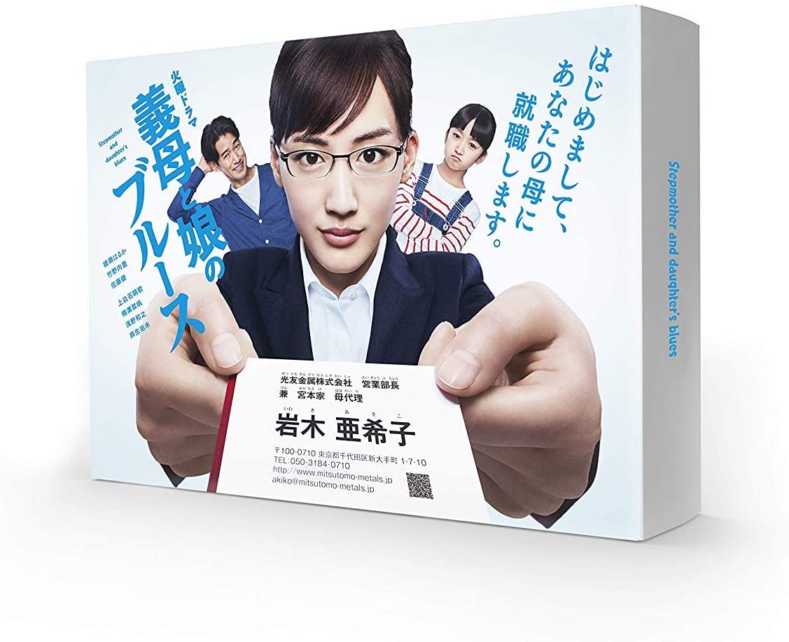 「広島県出身の女性有名人」タレントパワーランキング！ 1位は綾瀬はるかさん！【2021年最新調査】（1/4） | 芸能人 ねとらぼリサーチ