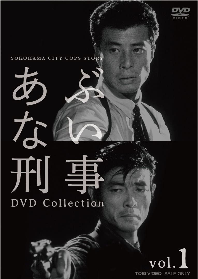 4巻セット 音楽・映像 新宿鮫 DVD 全4枚