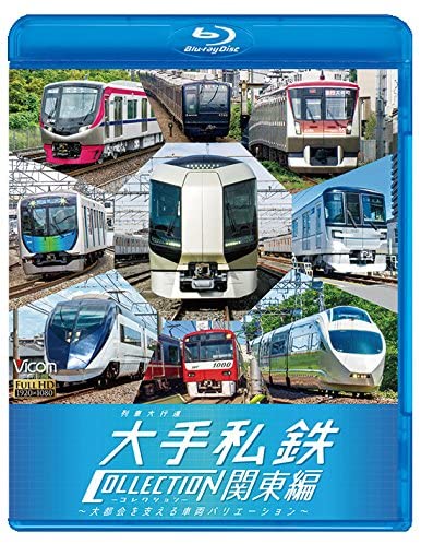 「東京の私鉄」で車両のデザインが好きなのはどれ？【人気投票実施中】 | ねとらぼ調査隊