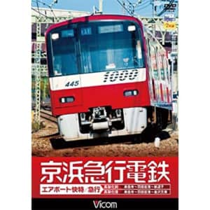 車両デザインが好きな「東京の私鉄」ランキングTOP11！　1位は「京急電鉄」に決定！　【2022年最新投票結果】