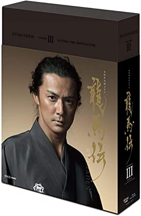 坂本龍馬役」が似合う俳優ランキングTOP29！ 1位は「福山雅治」さん