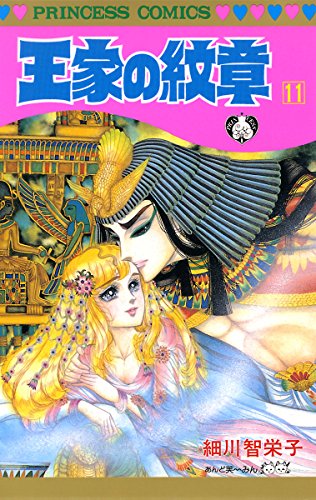 【王家の紋章】の登場キャラクターであなたが一番好きなのは誰？【人気投票実施中】 | ねとらぼ調査隊